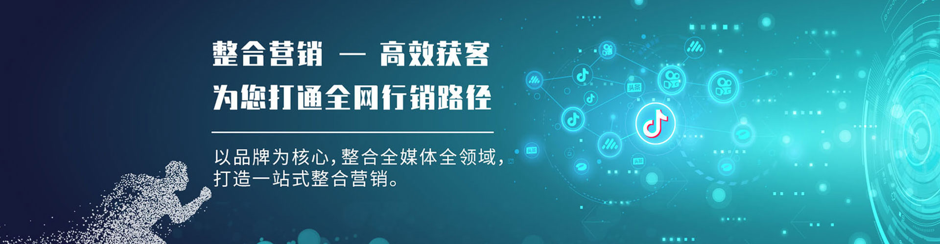 恩阳百度推广费用