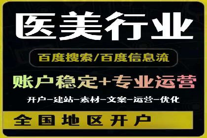 广告高手的秘诀：信息流广告的投放技巧与案例分享