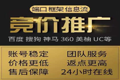 百度竞价账户托管：实现低成本高回报的秘诀
