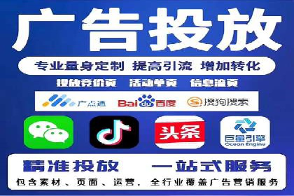 电商领域推广开户费用大揭底
