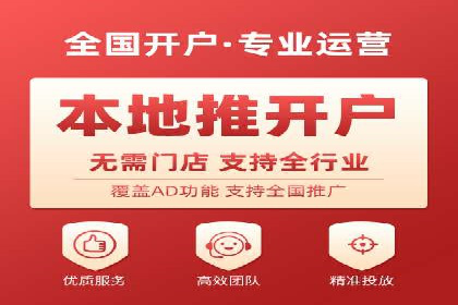 竞价推广开户费用对比：不同平台案例分析
