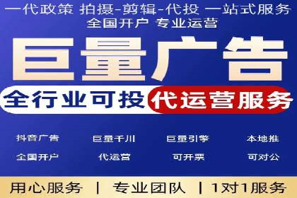 网络支付渠道开户返点揭秘